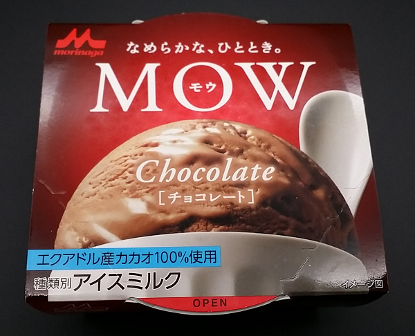 MOW モウ チョコレート