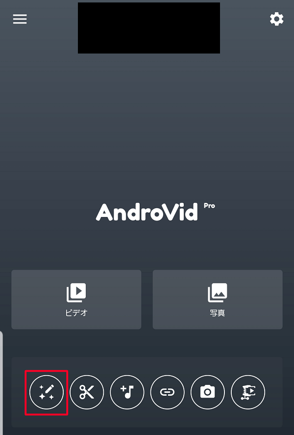how to use AndroVId