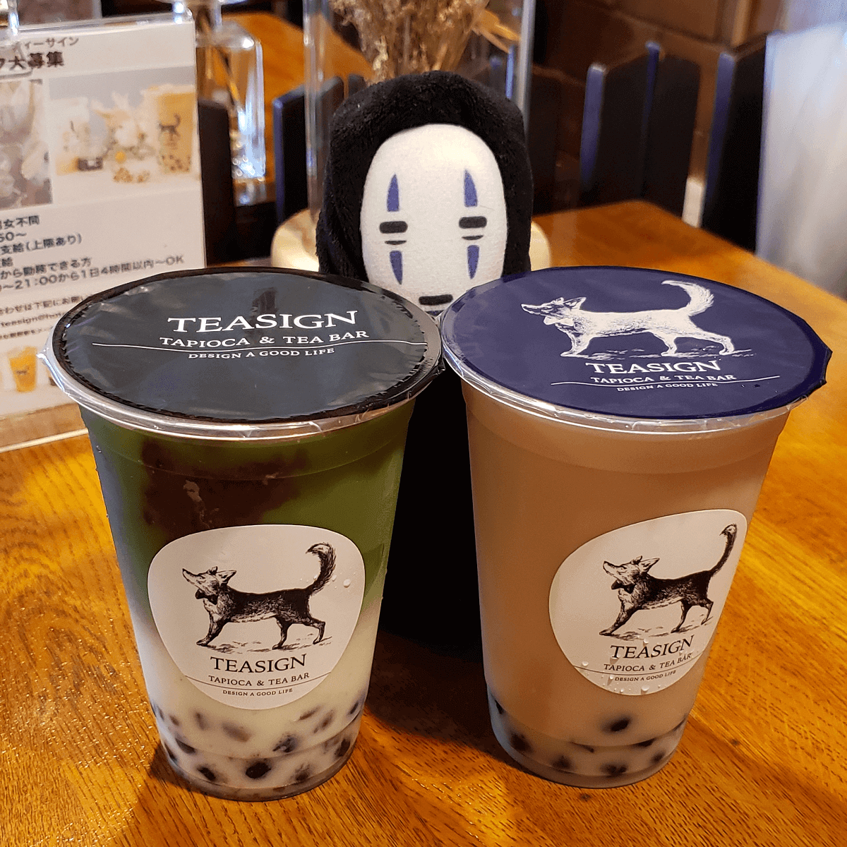 タピオカとカオナシ