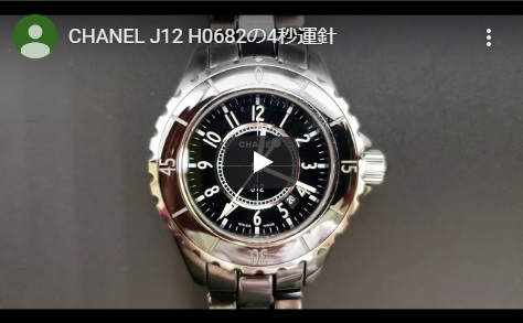 CHANEL J12 YouTube