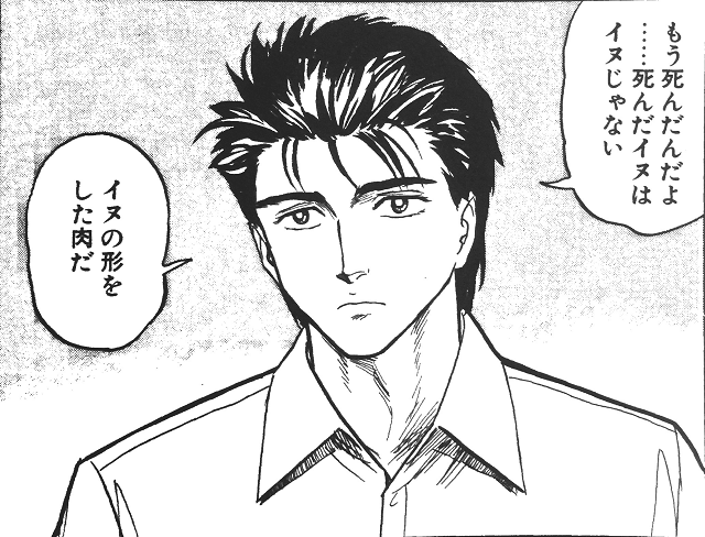 ハムスターで穴を掘る