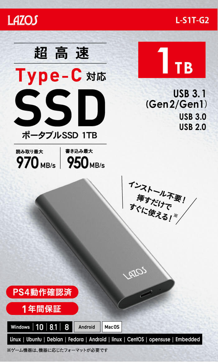 LAZOS SSD L-S1T-G2はMac対応？