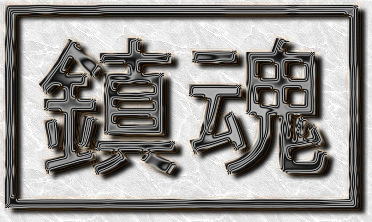 「童貞」とか「ブス」なんて言葉はこの世から消えて無くなればいいのに