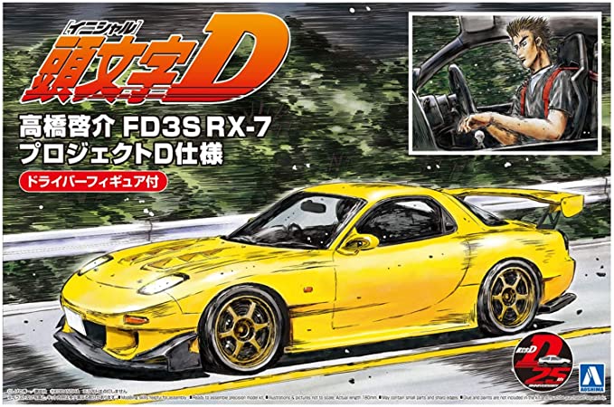 579円 22正規激安 Isd10 Fd3s Rx 7 高橋啓介 フジミ 1 24頭文字ｄ プラモデル