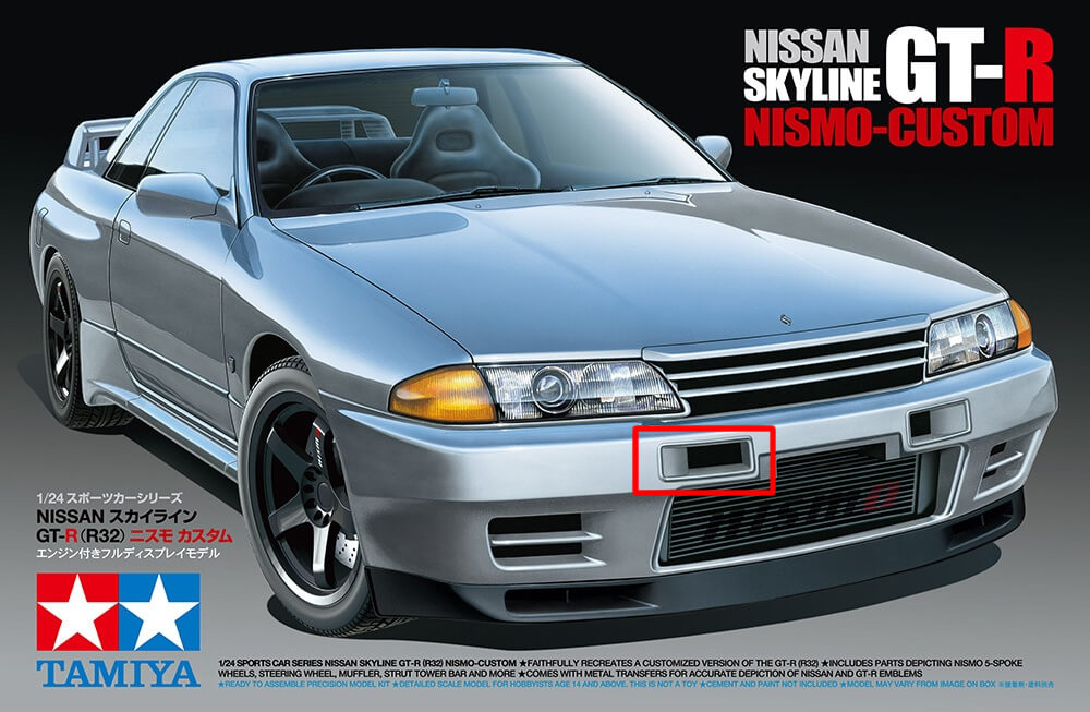 スカイライン R32 GTR NISMO ニスモ インタークーラー ダクト車 - パーツ