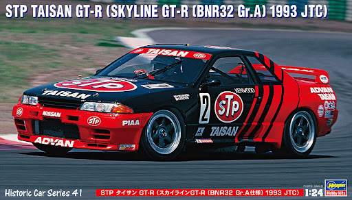 ハセガワ HC41 1/24 STP タイサン GT-R（スカイラインGT-R［BNR32 Gr.A仕様］1993 JTC）