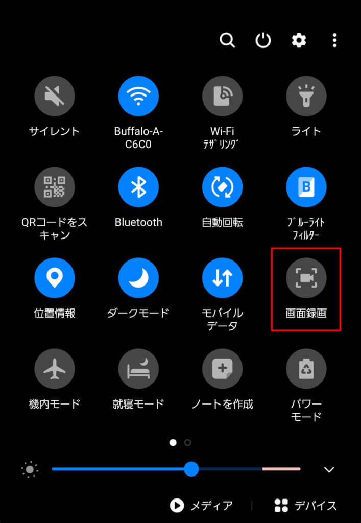 Androidのスクリーンレコード（画面録画）