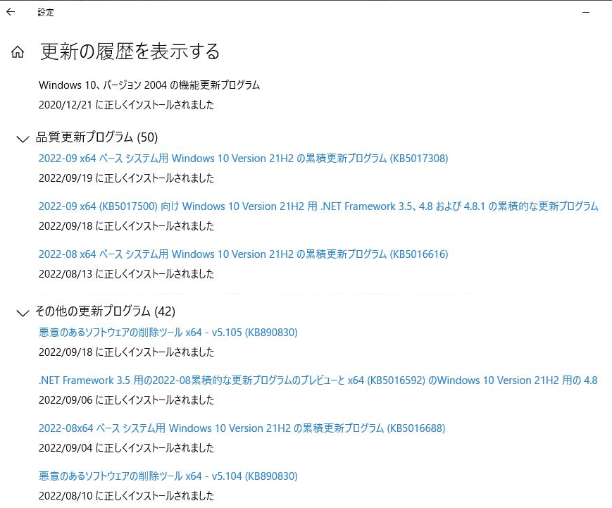 絶倫ＷindowsＵpdate