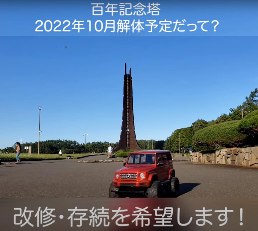 1/10 RC メルセデスベンツ G500を赤くする(16)シェイクダウン！