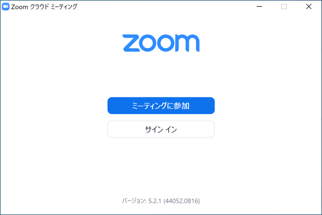 zoomミーティングクライアントのアップデート更新の方法
