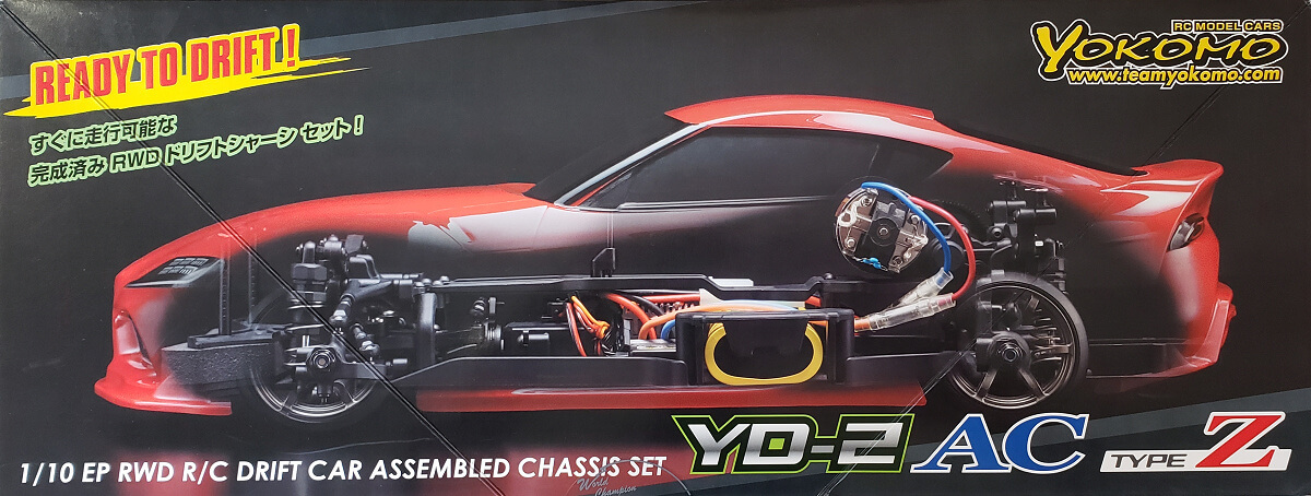 YD-2ラジドリ日記01 YOKOMO YD-2 AC TYPE Z 購入！
